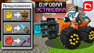 😱 Майнкрафт, но ЭТО ЛУЧШЕЕ Официальное КОПАНИЕ В Игре + FlackJK