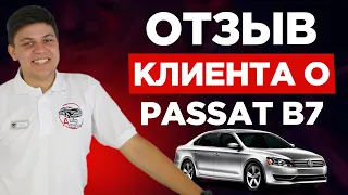 Мне пригнали PASSAT B7 пассат б7 из США и вот что получилось..Фольксваген пассат б7. Авто из США