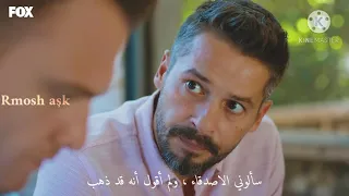 ايدا و سركان  مسلسل أنت أطرق بابي //eda ve serkan sen çal kapımı dizi// gitme kal diyemedim مترجمه