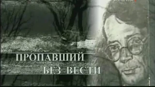 Поэт Дмитрий Кедрин. Сила творчества Стихи Russian poet Dmitry Kedrin Poetry Strength of Creativity