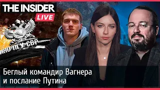 Что готовит Кремль к годовщине вторжения в Украину? (2023) Новости Украины