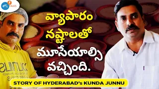 తక్కువ  Investment తో  Business ఎలా ప్రారంభించాలి ? | Rama Krishna Junnu | Josh Talks Telugu