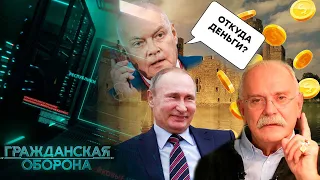 НИКИТОЧКА, не сходи с ума! Как главный бесогон РФ стал подлизуном Путина