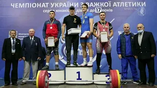 Золото на Чемпіонаті України| Телеканал Новий Чернігів