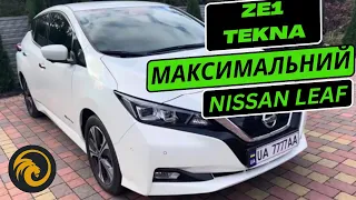 Nissan Leaf ZE1 Tekna МАКСИМАЛЬНИЙ