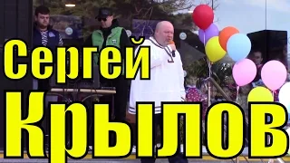 Песни Сергей Крылов песня Девочка моя и другие популярные