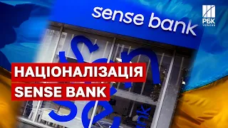 Уряд націоналізував Sensе Bank (Альфа-Банк), який належить росіянам: як це вплине на клієнтів?