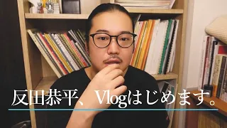 【DAY1】JOURNEY of ARTIST ~ピアニストのVlog~