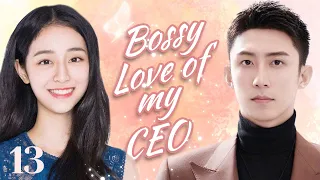 ENGSUB【Bossy Love of my CEO】▶EP13 | Yang Yang Ju JingYi 💌Fandom