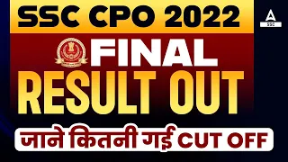 SSC CPO Final Result 2022 Out | SSC CPO Result 2022 | SSC CPO Final Cut Off 2022