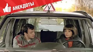 Анекдоты - Выпуск 208