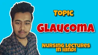 Glaucoma in Hindi - [Nursing lectures in hindi M.S.N - 2nd ]