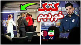 اولین فیلم از لحظه حمله عرب ها به بازیکنان تیم ملی بخاطر اسم خلیج فارس 🔴 ایران و قطر