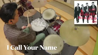 The Beatles "I Call Your Name" Drum Cover