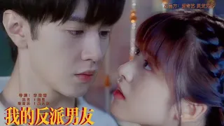 Remix  cut ShenYue &  Chenzheyuan    | 《Mr.Bad》《我的反派男友》