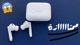 افضل سماعات لاسلكية جربتها مع بطارية ضخمة تدوم 8 ساعات 🔥🤯 | honor earbuds 2 lite