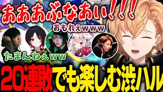 【スト6】叫びながらマスター陣に20連敗するもスト6を楽しむ渋ハル【渋谷ハル/SPYGEA/如月れん/yunocy/釈迦/奈羅花/切り抜き】