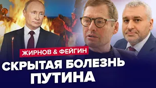 😱Стало ИЗВЕСТНО! Вот, ЧТО ДВИЖЕТ Путиным | ЖИРНОВ & ФЕЙГИН | Лучшее за сентябрь