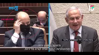 רמון על בנט: לא זוכר דבר כזה שראש ממשלה מסמן לנואם שהוא משוגע. לא ראוי וכדאי שיתנצל!!