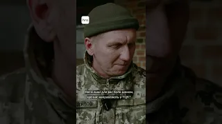 Був героєм, а став ворогом. Як військові ТЦК почуваються при поверненні з фронту / hromadske