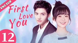 [Eng Sub] First Love You EP12 | Chinese drama | Love at first sight