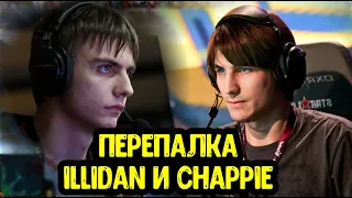 Перепалка Illidan vs Chappie; Y0nd про Rostislav_999