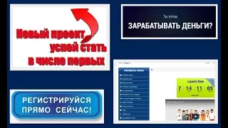 Как Без Вложений Активировать Матрицу После 10 дней Работы в Coin Nuggets