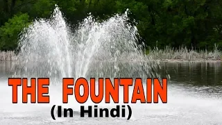 The Fountain Central Idea Hindi Explanation| JAMES RUSSELL LOWELL | UP BOARD 10th| GVEL | MN KHAN