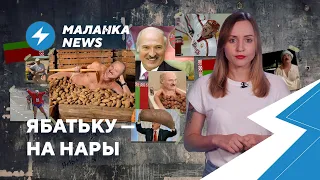 ⚡️Поток мигрантов в Латвии / Подросток отказался от амнистии Лукашенко / Ликвидация рок-клуба