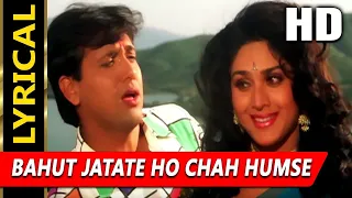 Bahut Jatate Ho Chah Humse With Lyrics | Alka Yagnik, Mohammed Aziz | Aadmi Khilona Hai 1993 Songs