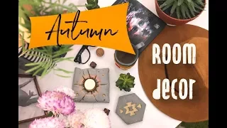 DIY Autumn ROOM DECOR / Осенний декор комнаты