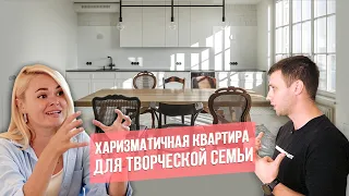 РУМТУР уникальной квартиры 120 м2: мебель с харизмой, ремонт с огоньком и индивидуальность во всем