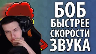 Hellyeahplay смотрит: Боб быстрее скорости звука (эпизод 11, сезон 1)