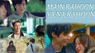 Main rahoon ya na rahoon | Korean mix | Second leads