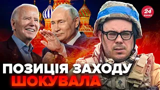 🤯БЕРЕЗОВЕЦЬ: ТЕРМІНОВО! Захід ВІДНОВЛЮЄ зв’язки з РФ. Європа ПІДТРИМАЛА дружину НАВАЛЬНОГО?