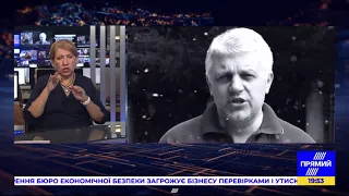 РЕПОРТЕР жестовою мовою від 3 вересня 2020 року. Останні новини за сьогодні – ПРЯМИЙ