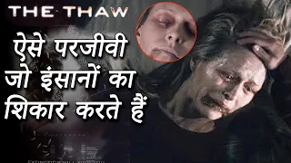 The Thaw Parasite 2009 Explained in Hindi | Hollywood Movie Explanation in हिंदी