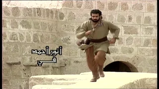 الحلقة الأولى من مسلسل حسن ونور السنا 1995 إخراج بسام الذوادي