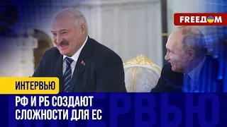 ЛУКАШЕНКО провоцирует новый миграционный КРИЗИС. Санкции против БЕЛАРУСИ нужно усилить!