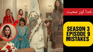 Khuda Aur Mohabbat Season 3 Episode 9 Mistakes |TIKHA MIRCHU