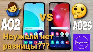 Samsung A02s VS Samsung A02. // Есть ли между ними разница???