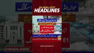 #3pmheadlines #headlines #pakvsind #crackdown #election2023 #shorts