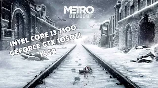 METRO EXODUS || GTX 1050TI 4GB/ i3 7100/ 16GB || UltraWide 2560x1080