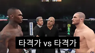 이스라엘 아데산야 vs 션 스트릭랜드 경기 예상