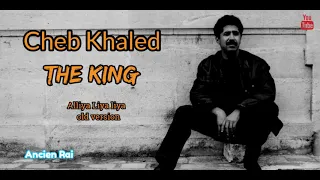 Cheb Khaled - Aliya liya liya old version  .. الشاب خالد آليا ليا نسخة قديمة