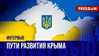 Полуостров РАСЦВЕТЕТ: деоккупированный Крым будет открытым для ВЫСОКИХ ТЕХНОЛОГИЙ