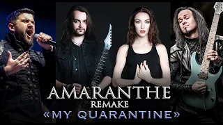 Amaranthe - My Quarantine remake (Cover by Minniva feat. Quentin Cornet, Mr Jumbo, Dimitar Belchev)
