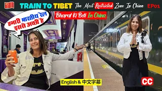 Train To Mount Kailash [TIBET] 40 Hrs | Travelling In The Most Restricted Zone Of China🇨🇳