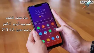 مراجعة مميزات وعيوب هاتف Lenovo Z51