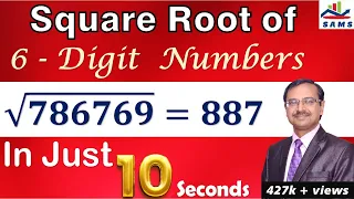 Square Root II 6-Digit Numbers II Just 10 Seconds II Short Trick II Simplification